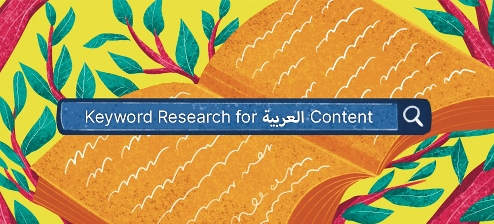 Arabic keyword research concept with SEO tools, Middle East map, and digital marketing icons